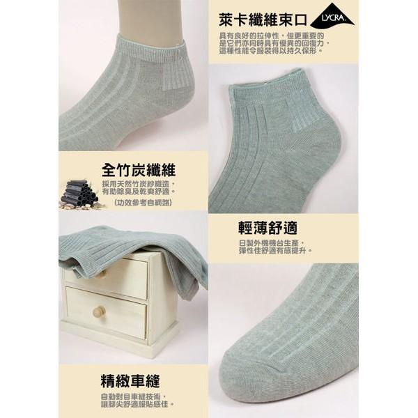 【Amiss】全竹炭面紗-舒適船型短襪(A620-6)-細節圖3