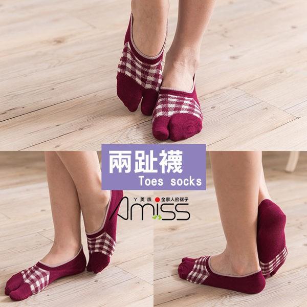 Amiss兩趾忍者隱形襪【2雙入】-方格(B161-5)-細節圖4