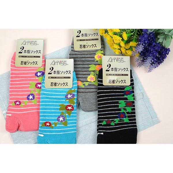 Amiss日系造型兩趾忍者襪【2雙組】-條紋牽牛花(C161-2)-細節圖3