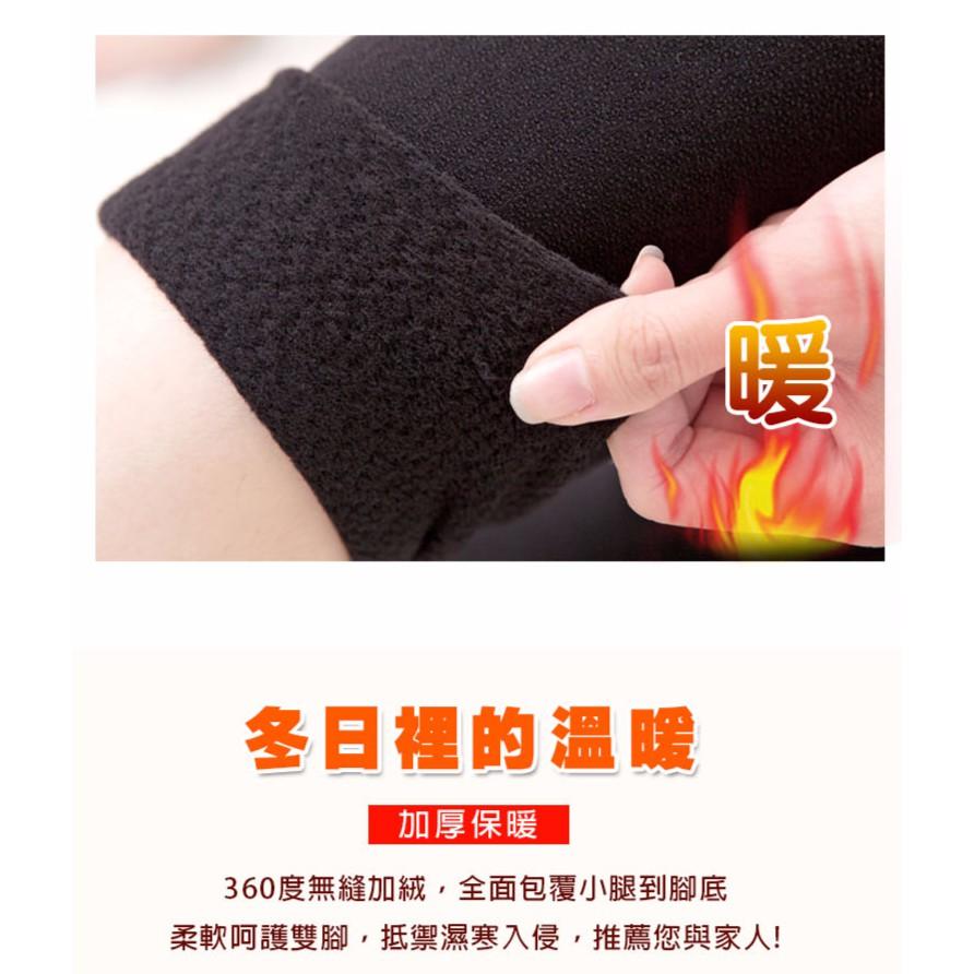 AMISS【絕對保暖中統襪】【2雙組】內裏刷毛止滑中統襪(黑色)-C305-8-細節圖2