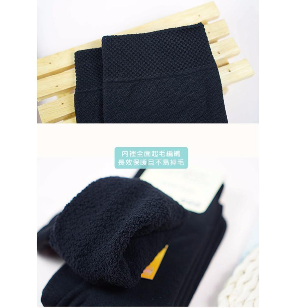 AMISS【絕對保暖中統襪】【2雙組】內裏刷毛止滑中統襪(黑色)-C305-8-細節圖3