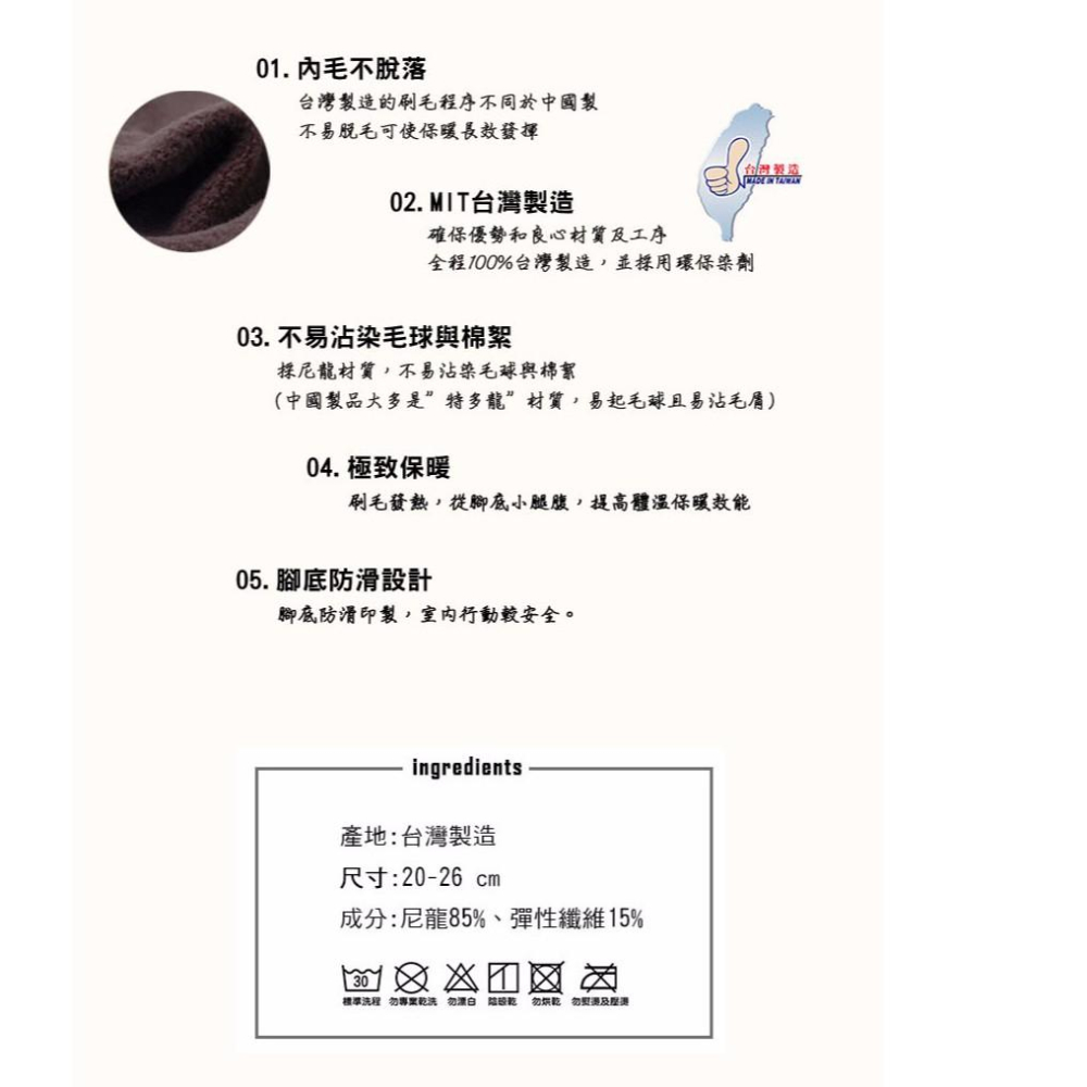 AMISS【絕對保暖中統襪】【2雙組】內裏刷毛止滑中統襪(黑色)-C305-8-細節圖5