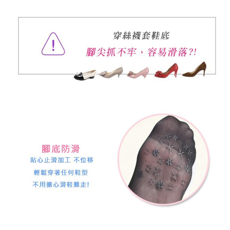 【Amiss】美肌防滑褲襪 腳底止滑-耐勾紗褲襪(黑色) 耐穿絲襪 止滑絲襪【A101-11】-細節圖2