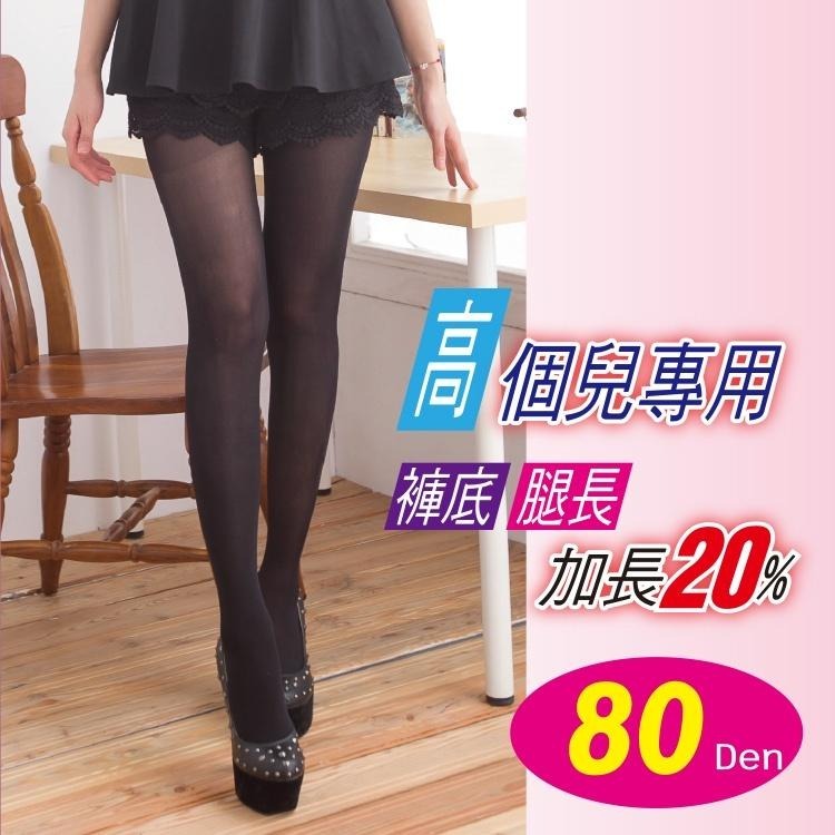 【Amiss】微透美感80D美腿褲襪  神秘簡約 微透絲襪 耐穿絲襪 九分褲襪 九分絲襪 黑色絲襪 A101-10-細節圖7