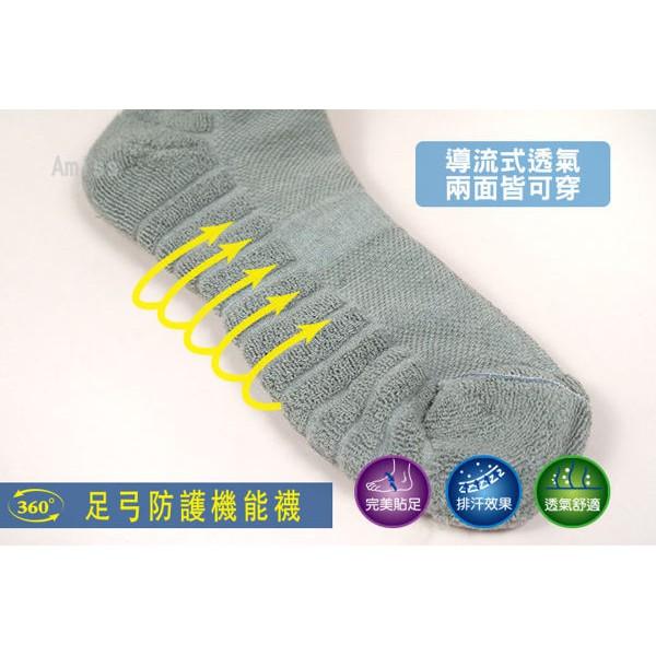 【Amiss】全竹炭面紗-足弓包覆進階版氣墊襪(A602-6)-細節圖3
