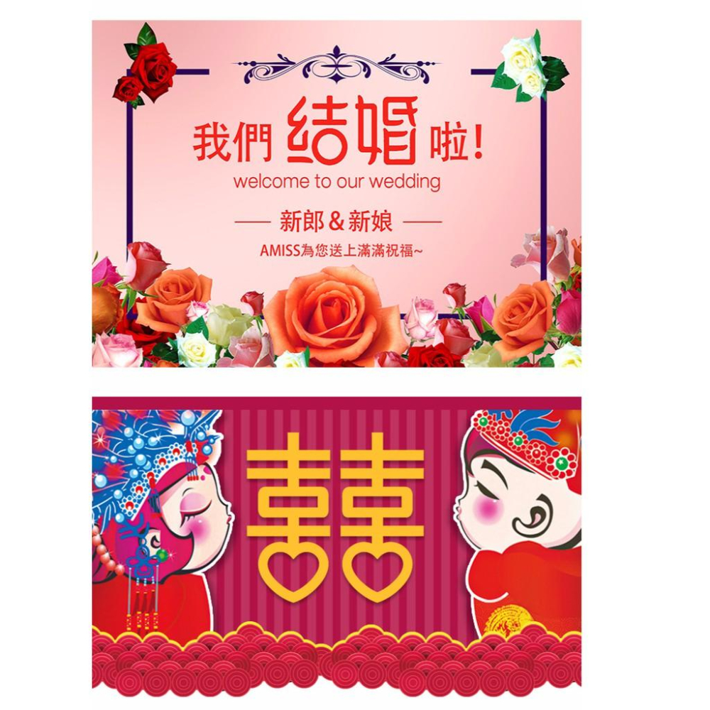 AMISS 襪愛幸福短襪 喜襪 對對襪 純棉祝福/結婚喜事x創意造型直版雙喜襪(囍字襪)/婚禮小物/過年(G103)-細節圖2