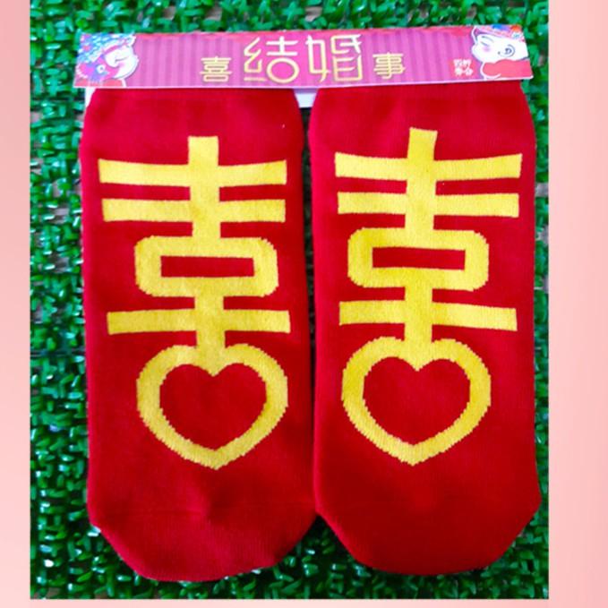 AMISS 襪愛幸福短襪 喜襪 對對襪 純棉祝福/結婚喜事x創意造型直版雙喜襪(囍字襪)/婚禮小物/過年(G103)-細節圖4