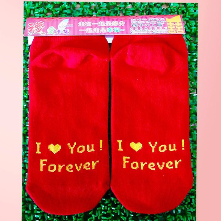 AMISS 襪愛幸福短襪 喜襪 對對襪 純棉祝福/結婚喜事x創意造型直版雙喜襪(囍字襪)/婚禮小物/過年(G103)-細節圖5