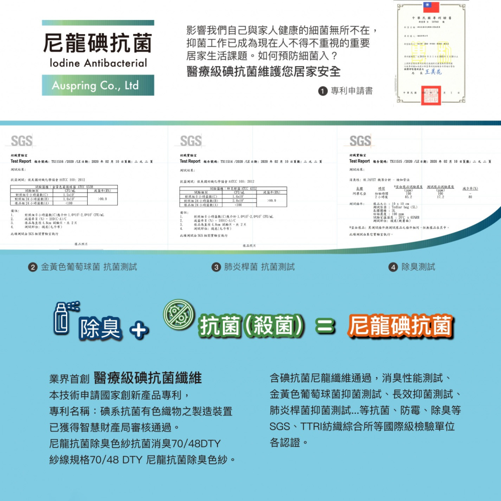 【AMISS】無痕加大除臭襪/男長襪/寬口襪/台灣製造/抑菌襪/抗菌襪/中筒襪/男襪/碘除臭襪-細節圖5