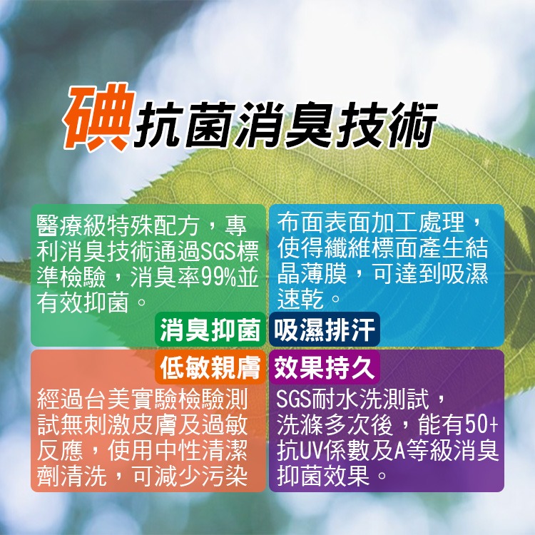 【AMISS】無痕加大除臭襪/男長襪/寬口襪/台灣製造/抑菌襪/抗菌襪/中筒襪/男襪/碘除臭襪-細節圖6