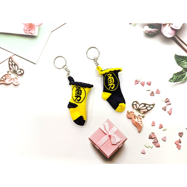 Amiss 勇往直前 勇襪鑰匙圈 吊飾 結緣品 禮物 小勇襪 白沙屯媽祖 結緣品 勇字 勇腳 媽祖飾品 媽祖鑰匙圈-細節圖4