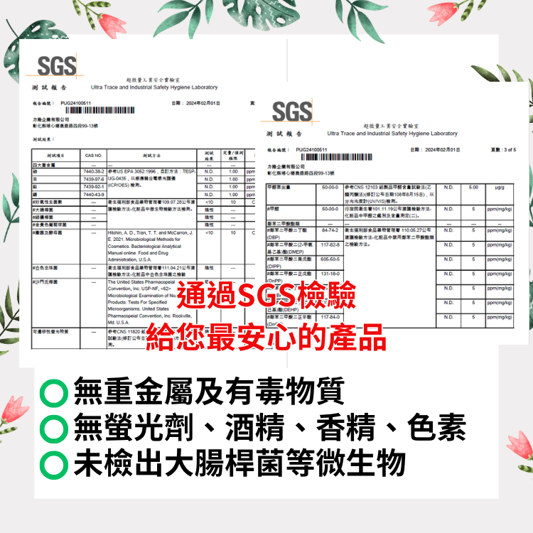 AMISS 台灣製親膚純水濕紙巾 80抽 嬰兒濕紙巾 含蓋濕巾 兒樂EDi.RO純水濕紙巾 擦臉巾 80抽/8抽-細節圖2