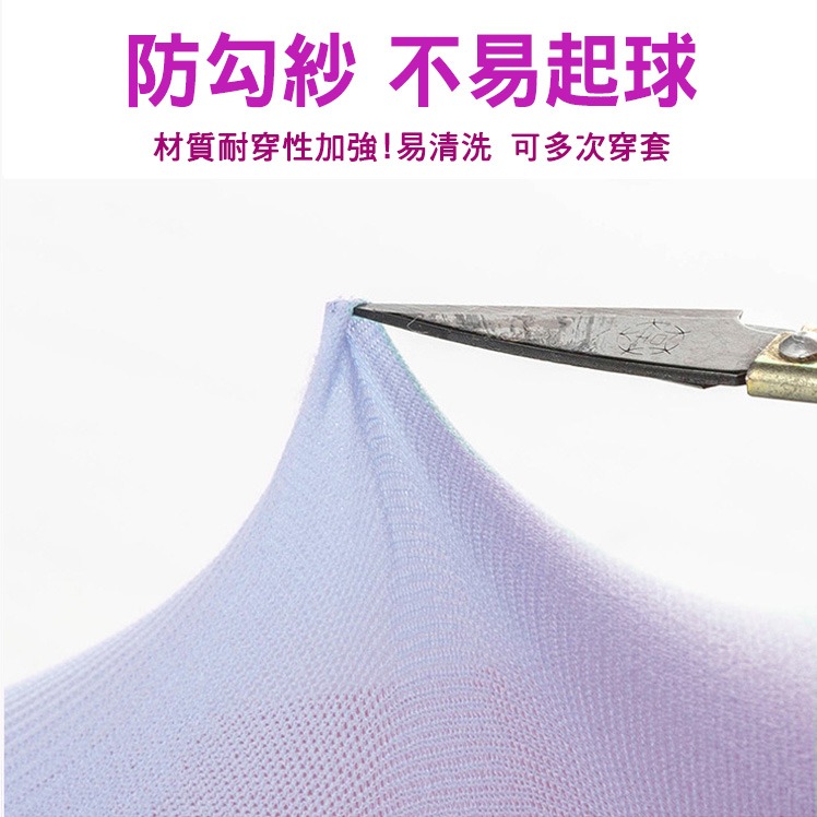 【AMISS】台灣製涼感防曬袖套/涼感袖套/女生袖套/男生袖套/冰絲袖套/工作袖套/遮陽袖套/外送可用/運動袖套-細節圖5