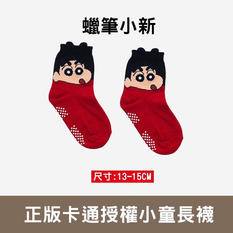 【AMISS】迪士尼止滑兒童長襪 幼童台灣製 米奇米妮 奇奇蒂蒂 蠟筆小新 蜘蛛人 Kitty 皮卡丘 小熊維尼 史迪奇-規格圖5