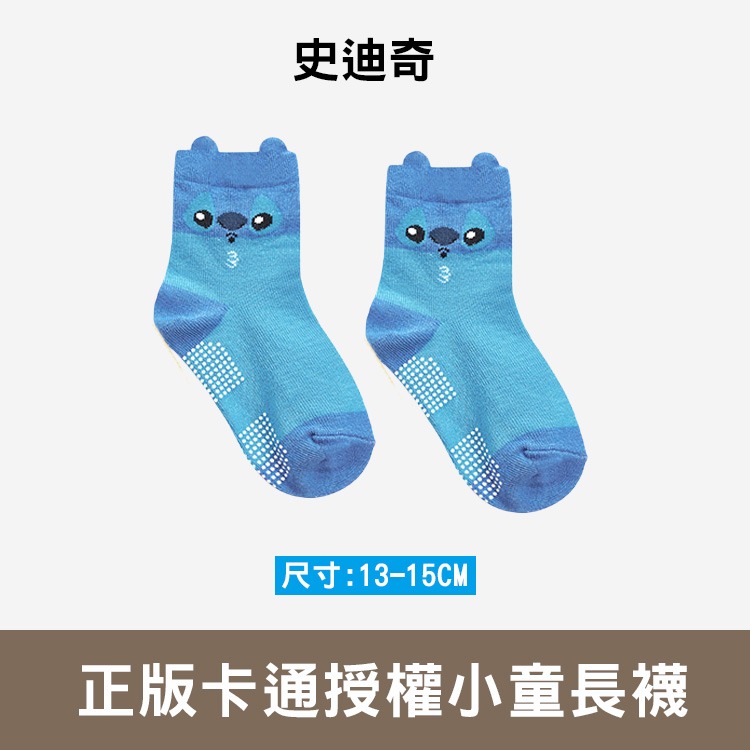 【AMISS】迪士尼止滑兒童長襪 幼童台灣製 米奇米妮 奇奇蒂蒂 蠟筆小新 蜘蛛人 Kitty 皮卡丘 小熊維尼 史迪奇-規格圖5