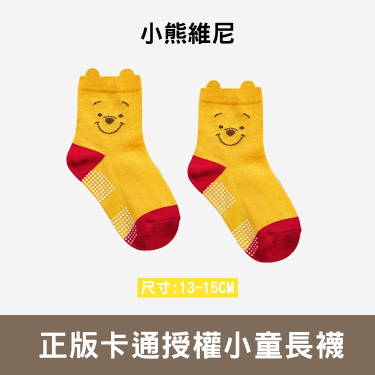 【AMISS】迪士尼止滑兒童長襪 幼童台灣製 米奇米妮 奇奇蒂蒂 蠟筆小新 蜘蛛人 Kitty 皮卡丘 小熊維尼 史迪奇-規格圖5