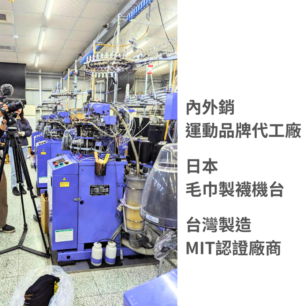 AMISS 台灣製厚底運動襪【限時優惠】長襪 萊卡厚底襪 籃球襪 長筒襪 高筒襪 毛巾襪 白襪 黑襪 莫蘭迪色-細節圖5