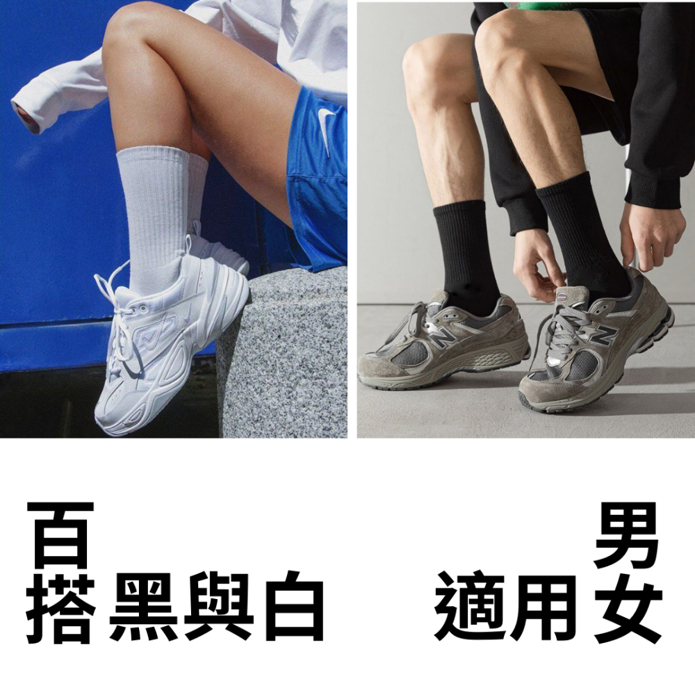 AMISS 台灣製厚底運動襪【限時優惠】長襪 萊卡厚底襪 籃球襪 長筒襪 高筒襪 毛巾襪 白襪 黑襪 莫蘭迪色-細節圖10