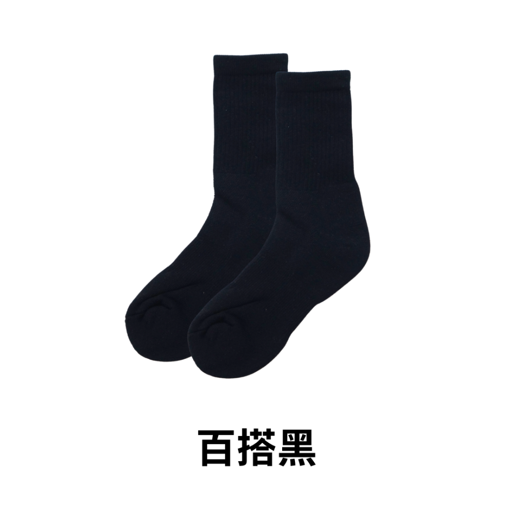 AMISS 台灣製厚底運動襪【限時優惠】長襪 萊卡厚底襪 籃球襪 長筒襪 高筒襪 毛巾襪 白襪 黑襪 莫蘭迪色-規格圖11