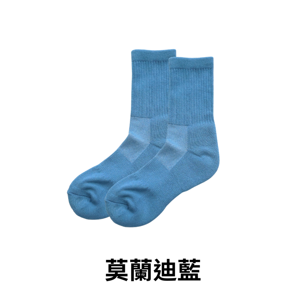 莫蘭迪藍(22-27cm)