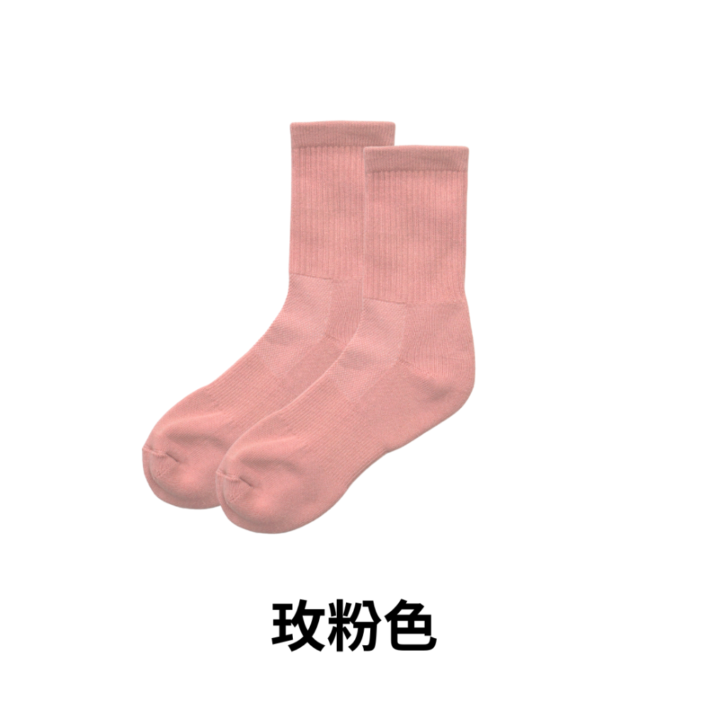 玫粉色(22-27cm)