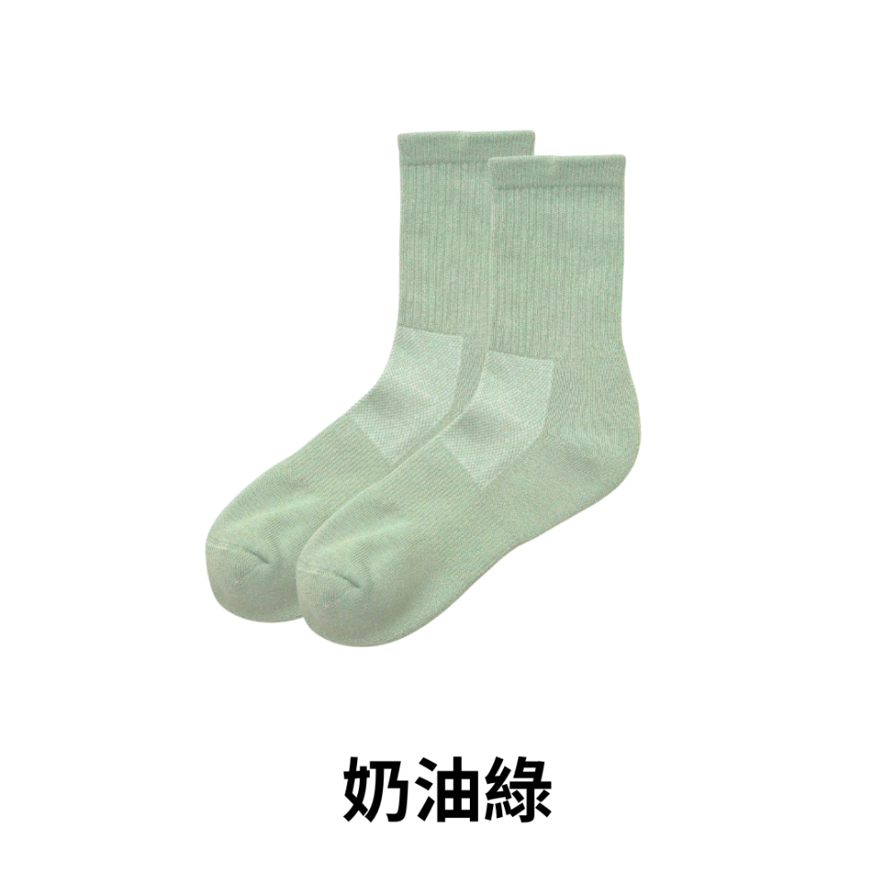 奶油綠(22-27cm)