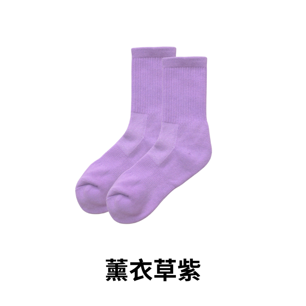 薰衣草紫(22-27cm)