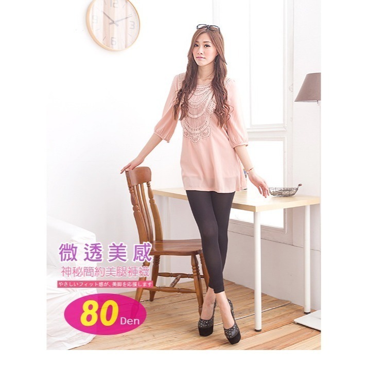 【7-ELEVEN門市團購】微透美感80D美腿褲襪6件組/12件組【Amiss】-規格圖10