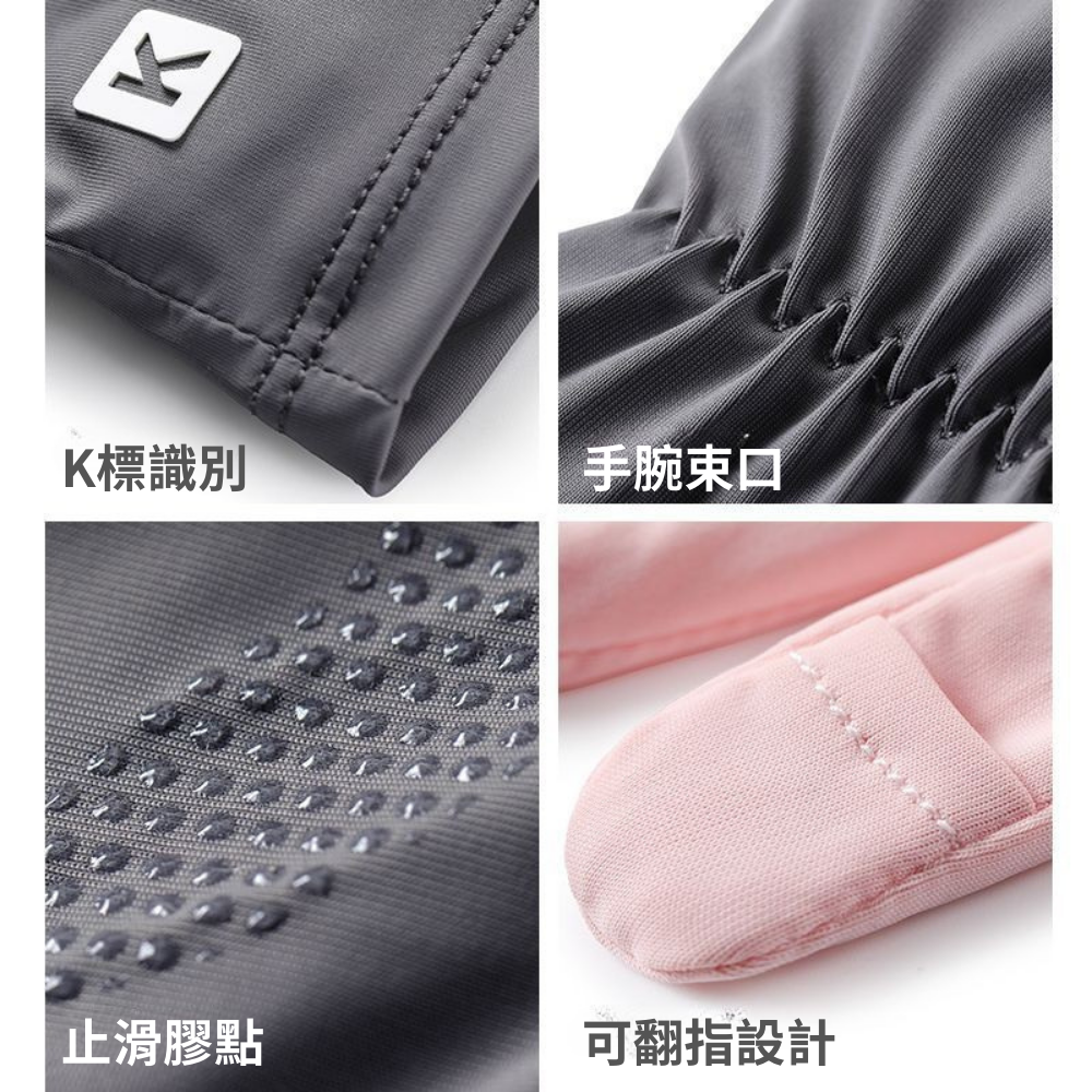 AMISS 涼感防曬手套【涼感2.0】加長防曬手套 抗UV 冰涼感 可觸控 翻指手套-細節圖6