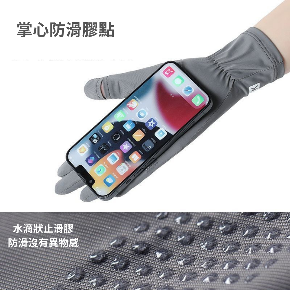 AMISS 涼感防曬手套【涼感2.0】加長防曬手套 抗UV 冰涼感 可觸控 翻指手套-細節圖9