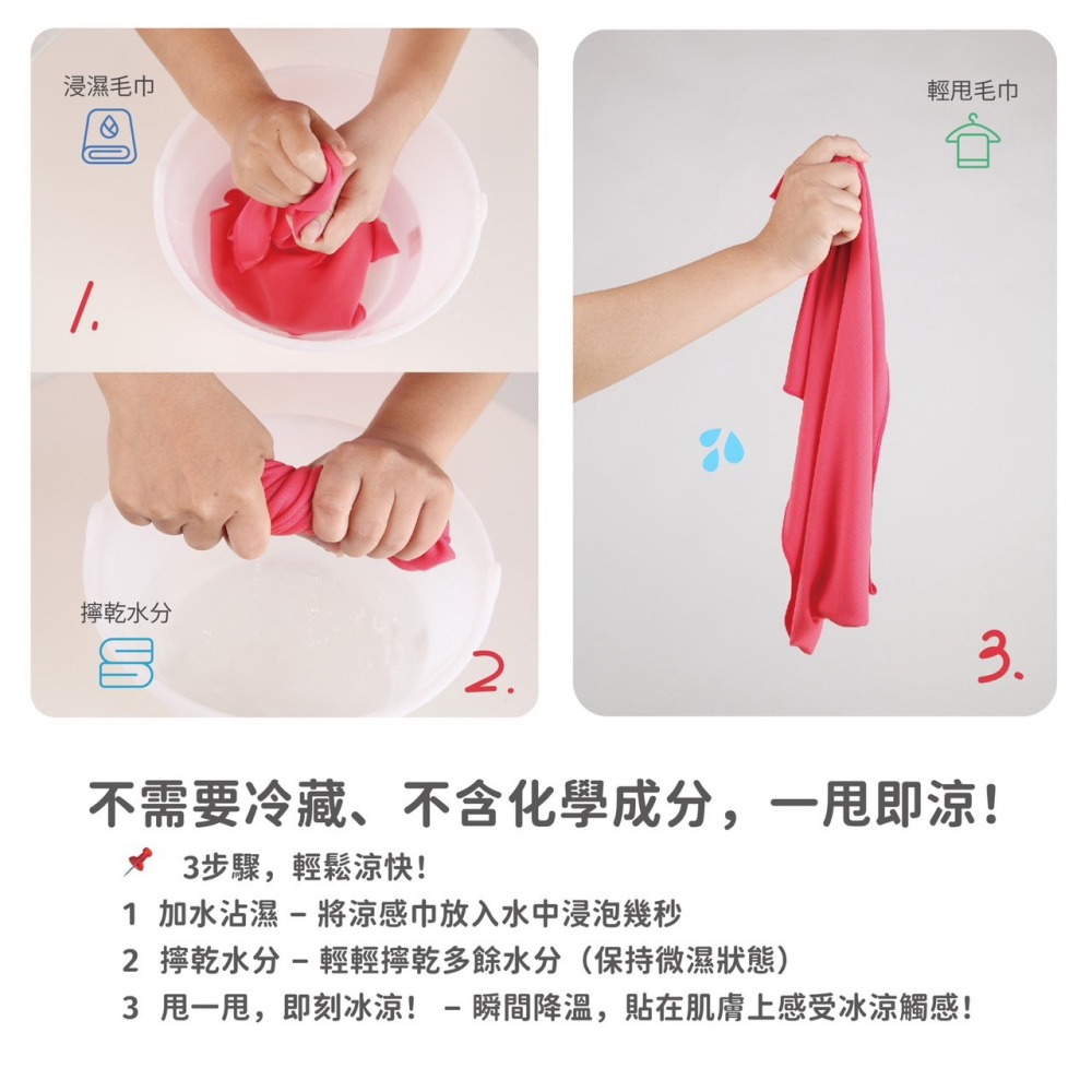 AMISS 涼感巾【紡研QMAX認證】冰涼巾 台灣製造 涼感運動毛巾 涼感圍脖巾-細節圖6