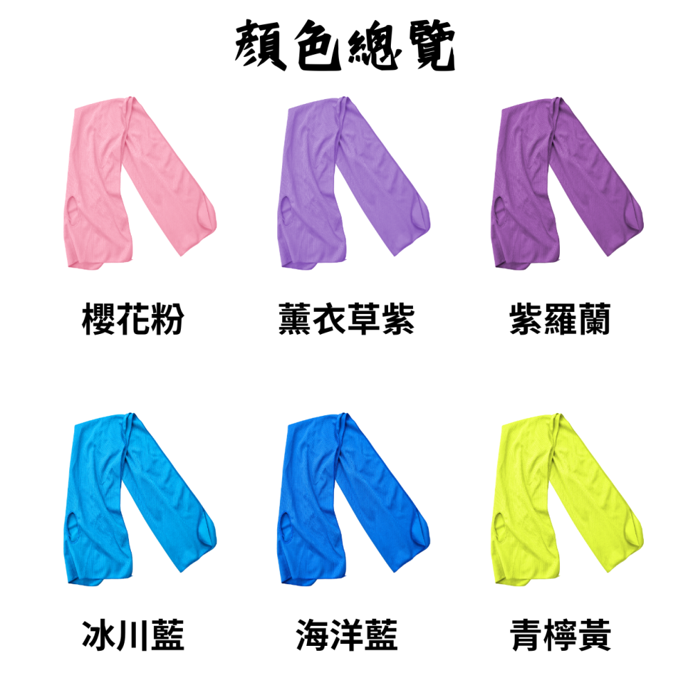 AMISS 涼感巾【紡研QMAX認證】冰涼巾 台灣製造 涼感運動毛巾 涼感圍脖巾-細節圖8