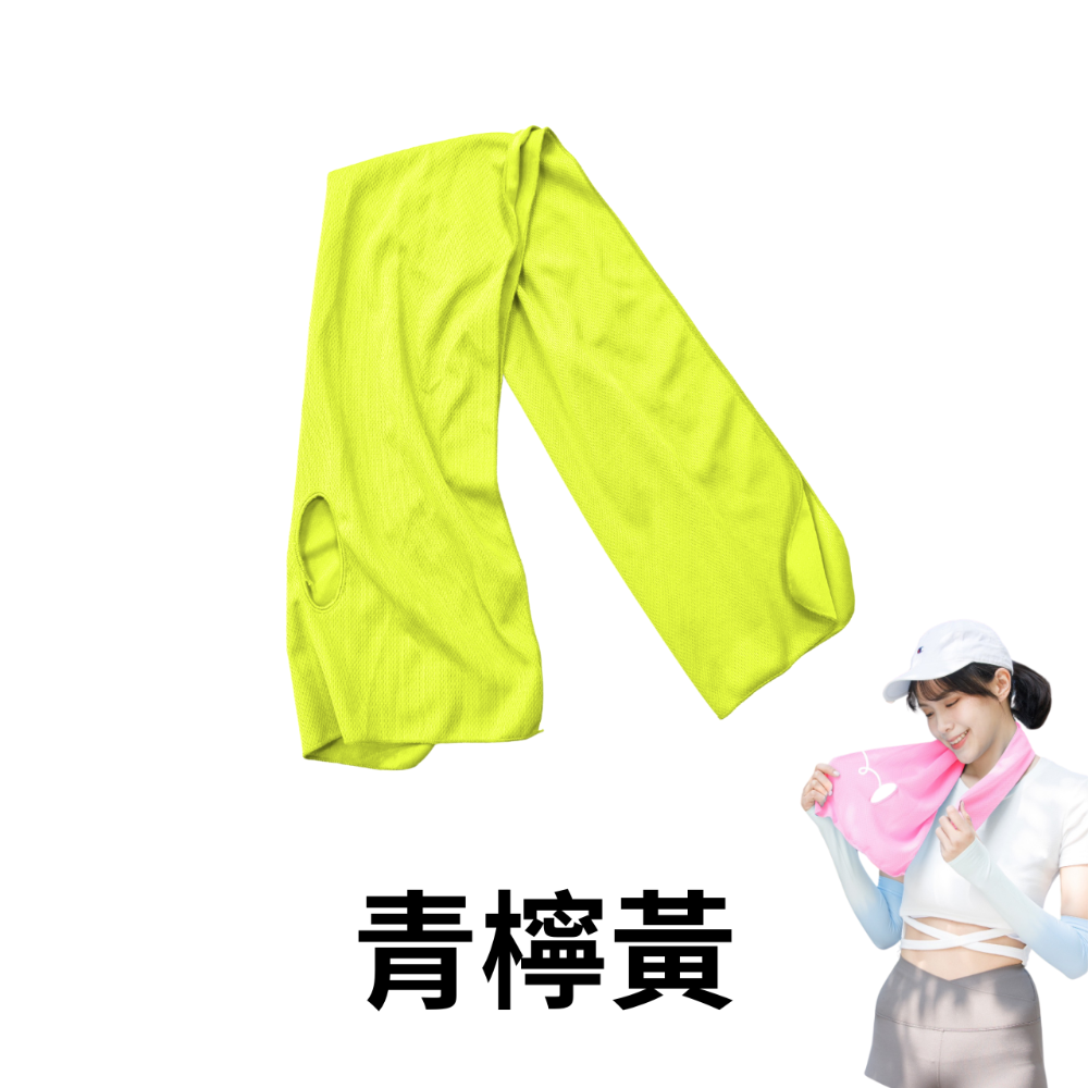 青檸黃(1條)