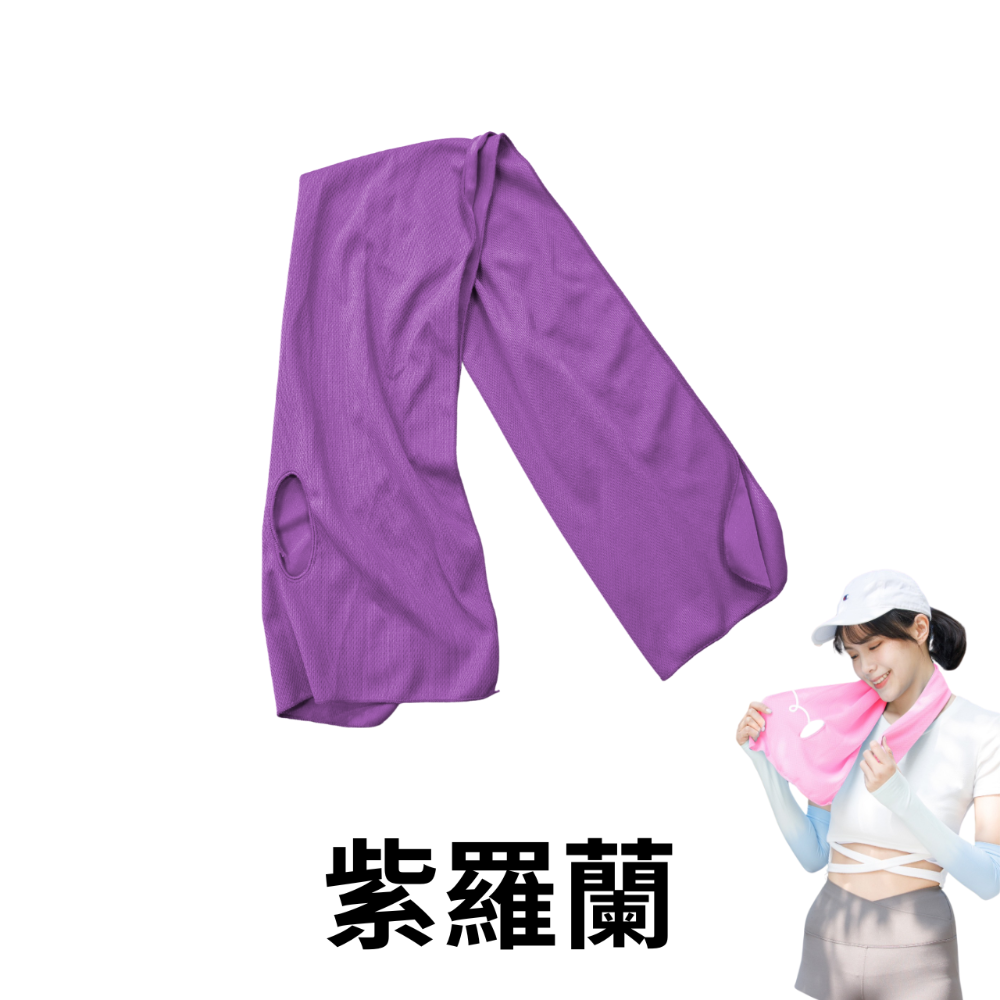 AMISS 涼感巾【紡研QMAX認證】冰涼巾 台灣製造 涼感運動毛巾 涼感圍脖巾-規格圖8