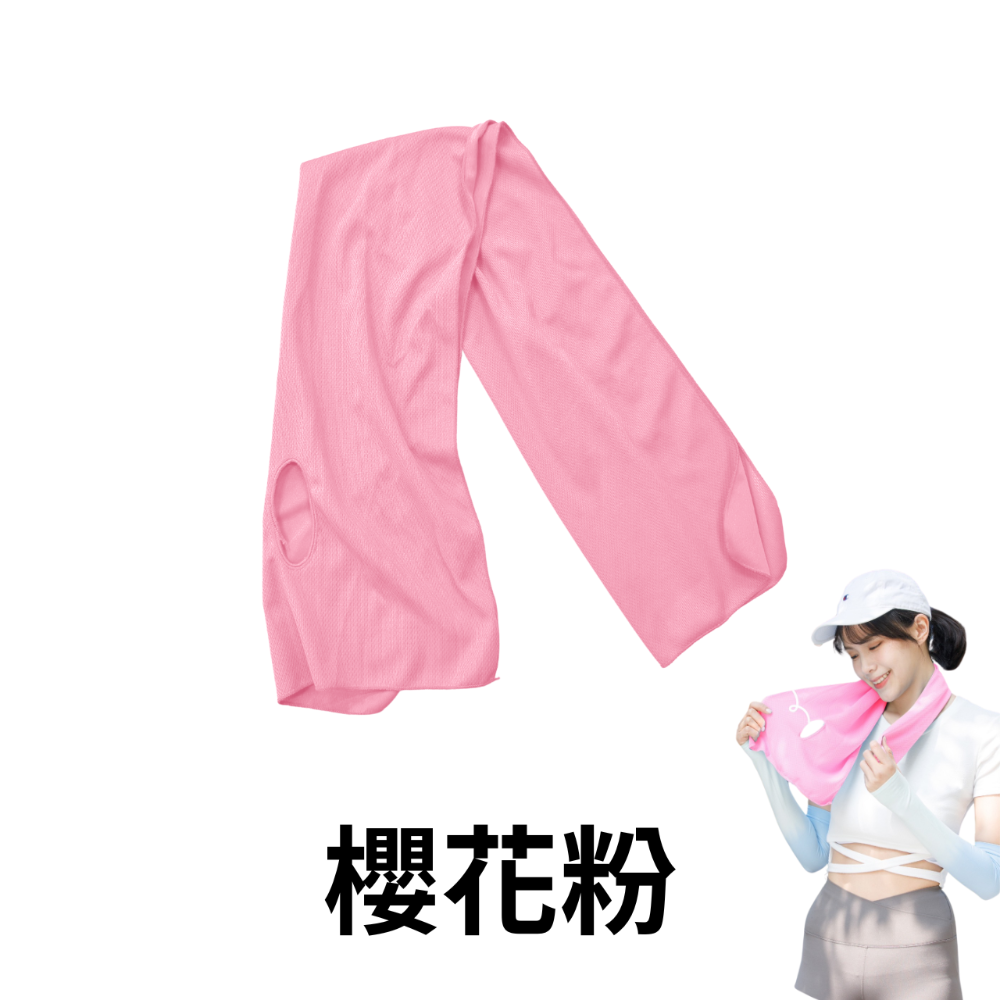 櫻花粉(1條)