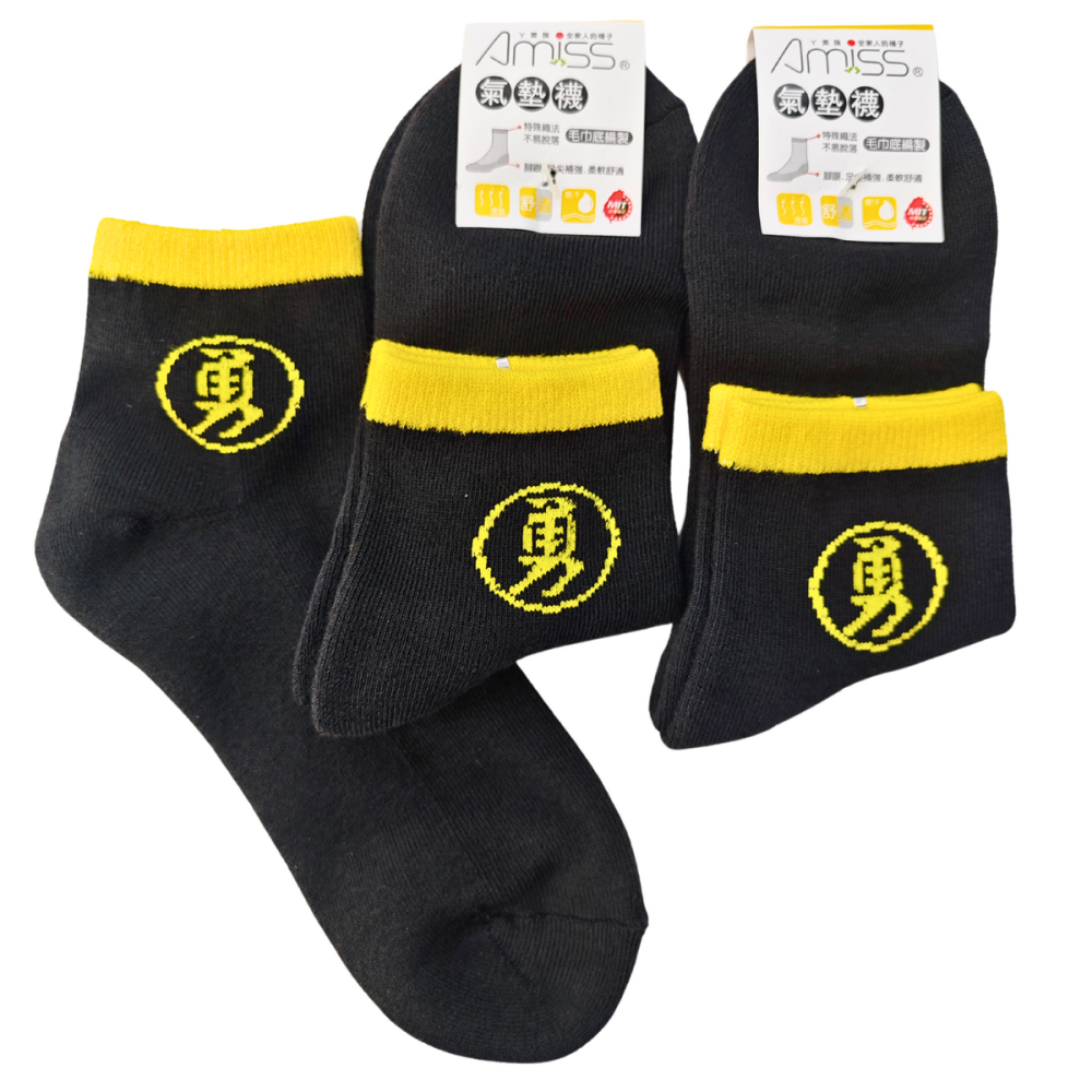 AMISS 勇字襪【回饋超值款】勇字氣墊襪 60雙起更優惠 白沙屯媽祖 媽祖結緣品 勇襪 台灣製造-細節圖2
