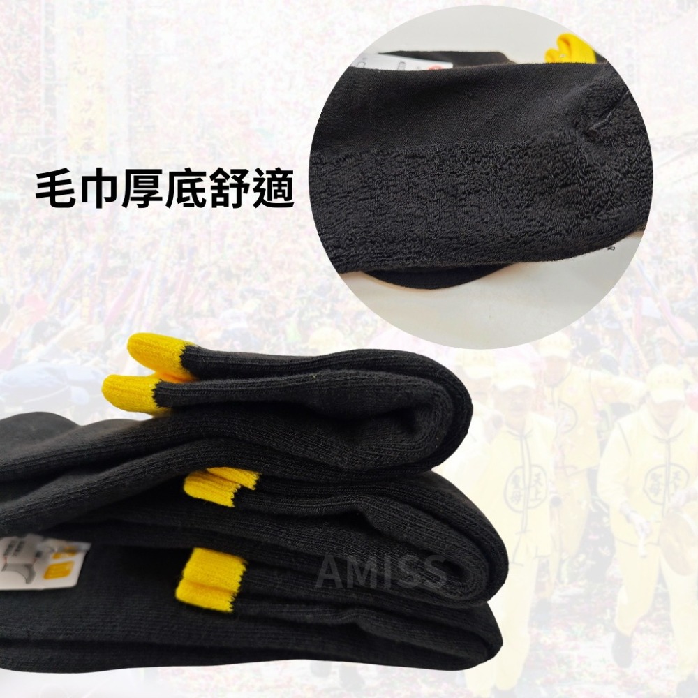 AMISS 勇字襪【回饋超值款】勇字氣墊襪 60雙起更優惠 白沙屯媽祖 媽祖結緣品 勇襪 台灣製造-細節圖3
