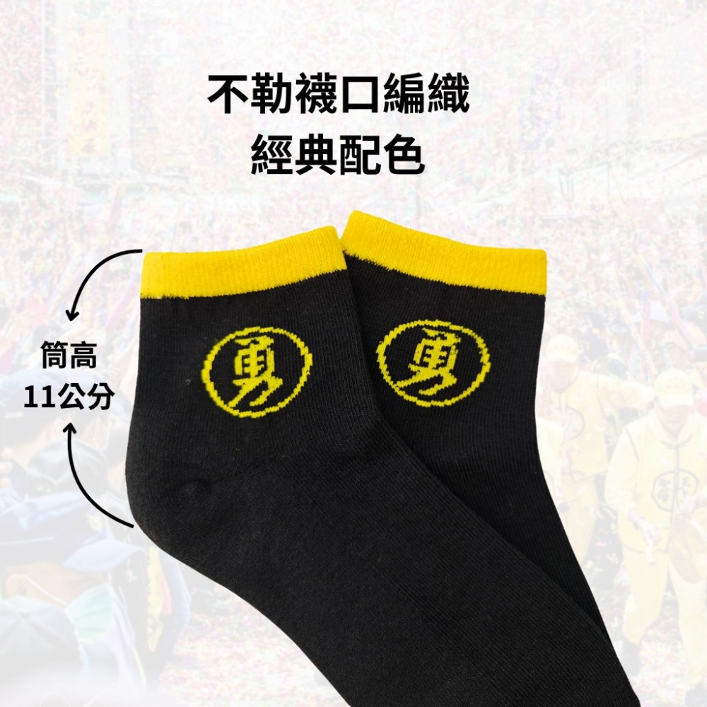 AMISS 勇字襪【回饋超值款】勇字氣墊襪 60雙起更優惠 白沙屯媽祖 媽祖結緣品 勇襪 台灣製造-細節圖4