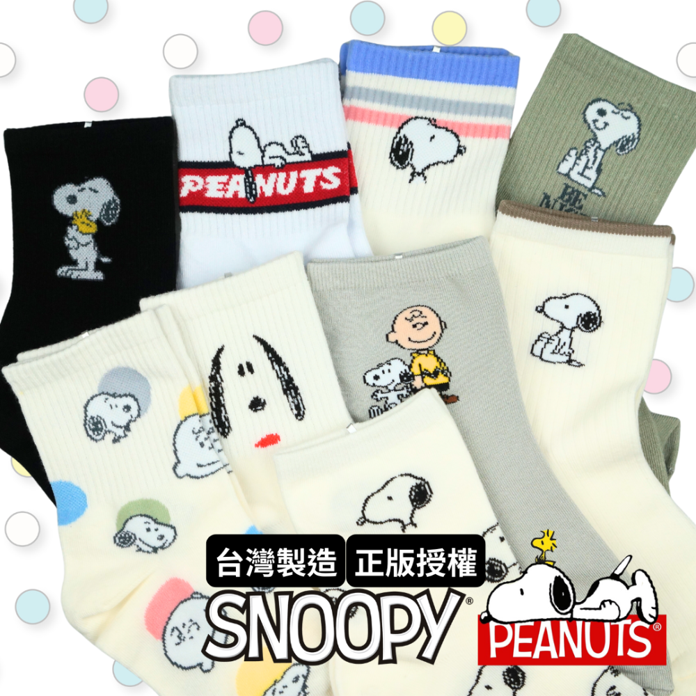 AMISS 史努比長襪 中筒襪 正版授權 台灣製 SNOOPY Peanuts 奧拉夫 查理布朗-細節圖3