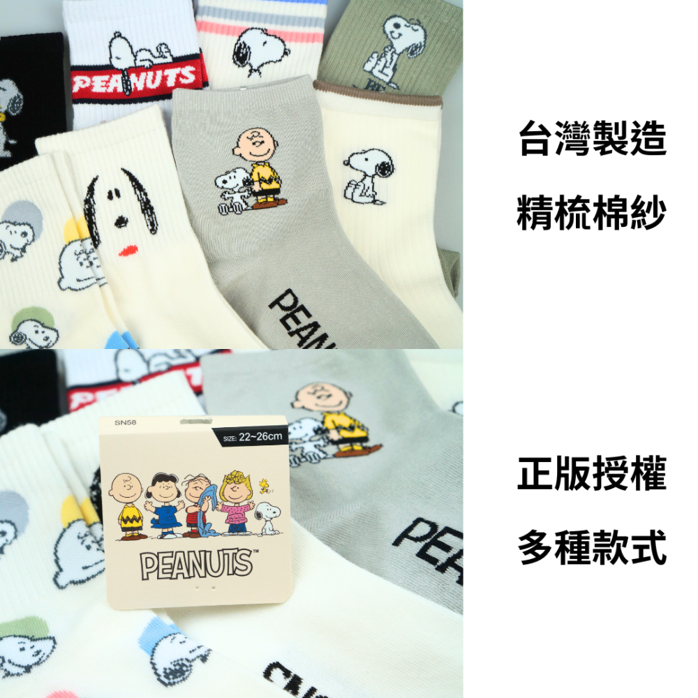 AMISS 史努比長襪 中筒襪 正版授權 台灣製 SNOOPY Peanuts 奧拉夫 查理布朗-細節圖4