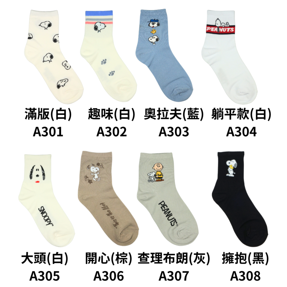 AMISS 史努比長襪 中筒襪 正版授權 台灣製 SNOOPY Peanuts 奧拉夫 查理布朗-細節圖5