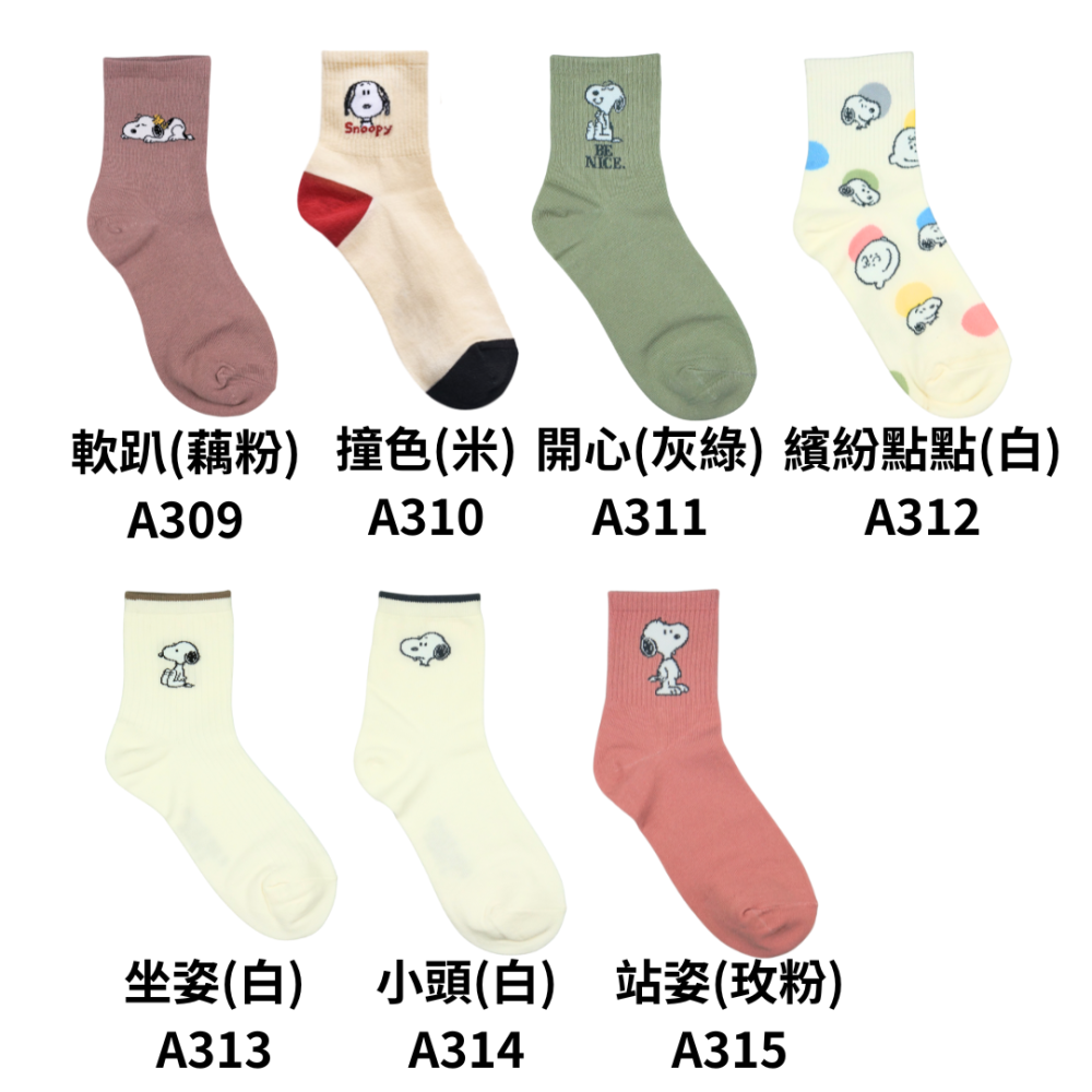 AMISS 史努比長襪 中筒襪 正版授權 台灣製 SNOOPY Peanuts 奧拉夫 查理布朗-細節圖6