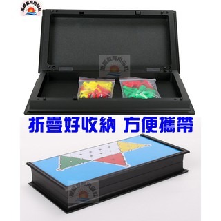 ※旭陽教育用品社※棋類益智玩具- UB正品攜帶型高品質摺疊式磁性跳棋/便攜盒裝磁性跳棋,可收納~旅行消磨時間-細節圖3