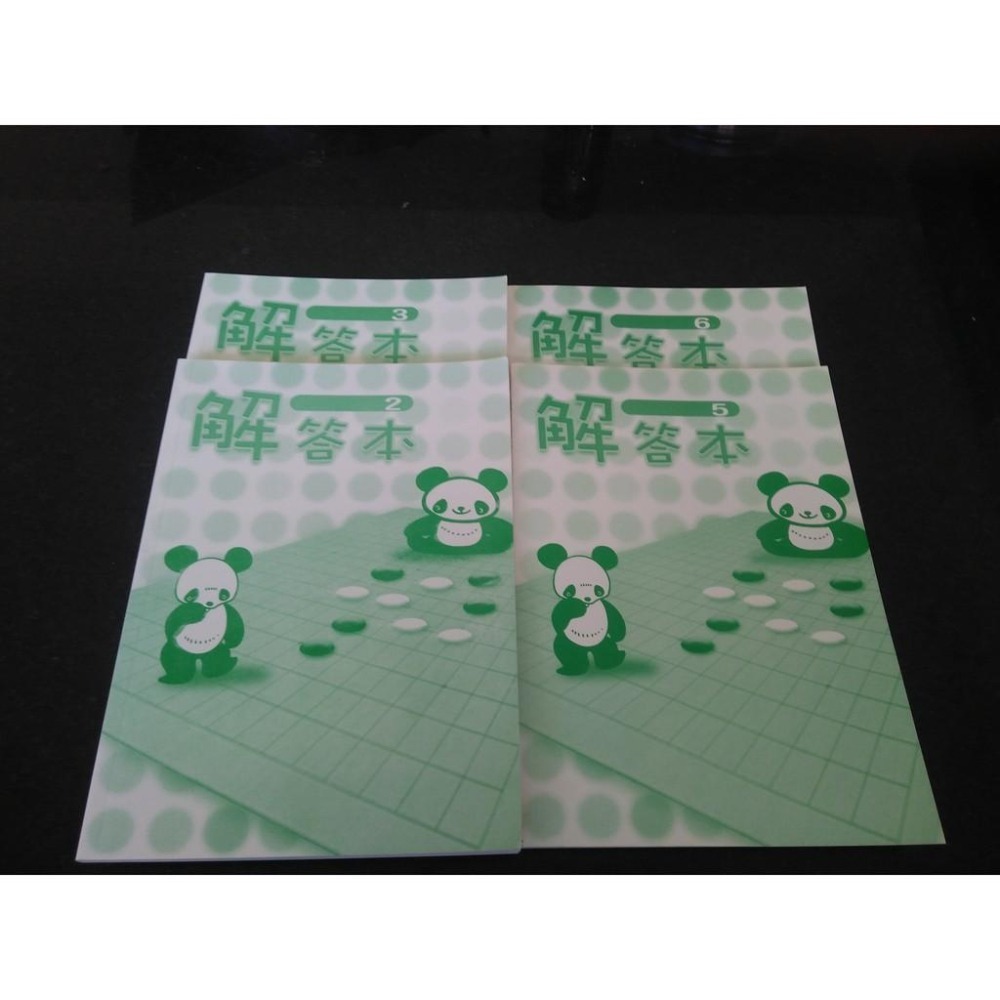 兒童圍棋階梯講義1~6+電子解答 課本 書-細節圖2