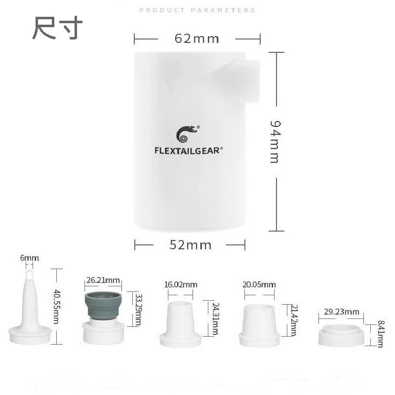 Flextail gear EVO MAX PUMP 迷你打氣機 戶外露營 微型戶外充氣泵氣墊氣床充氣機 游泳池/圈充氣-細節圖7
