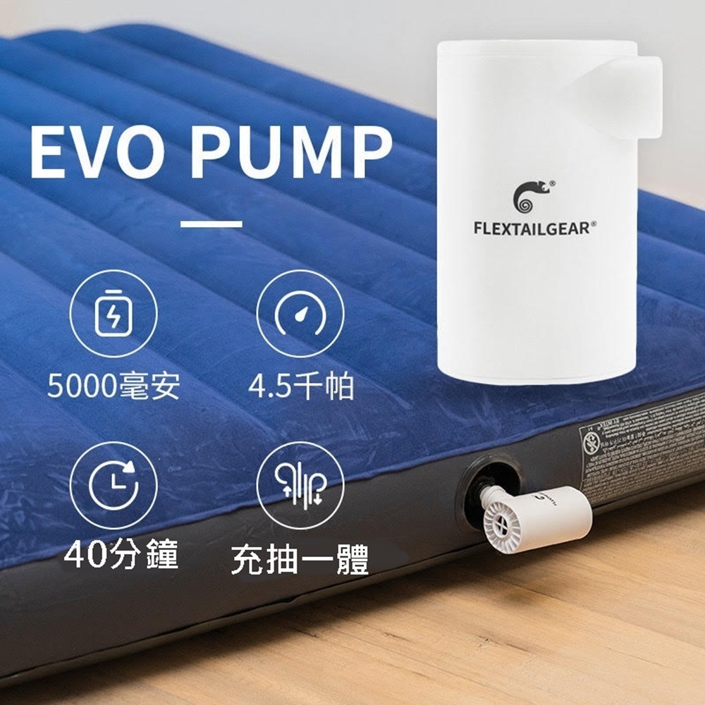 Flextail gear EVO MAX PUMP 迷你打氣機 戶外露營 微型戶外充氣泵氣墊氣床充氣機 游泳池/圈充氣-細節圖8