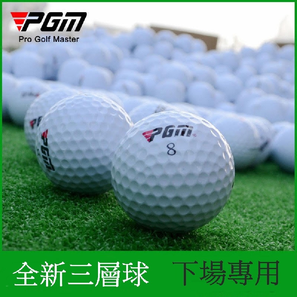 PGM 三層高爾夫比賽球 高爾夫球 GOLF 5顆/組-細節圖2