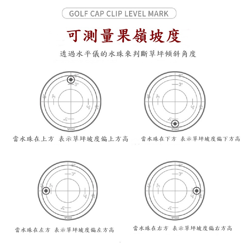 PGM高爾夫mark水平儀 馬克磁吸帽夾 Mark果嶺球位標配件-細節圖2