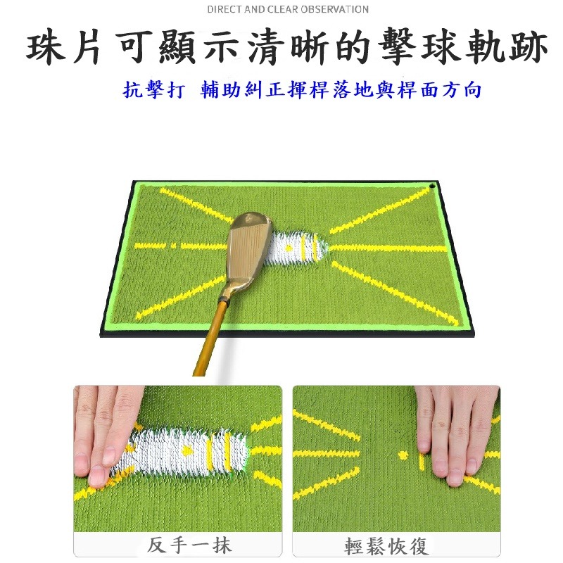 PGM 高爾夫珠片軌跡打擊墊 揮桿軌跡打擊墊 送5顆海綿球-細節圖6