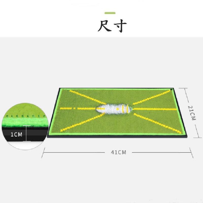 PGM 高爾夫珠片軌跡打擊墊 揮桿軌跡打擊墊 送5顆海綿球-細節圖9